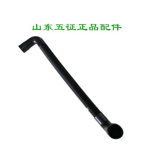 五征三轮车原厂配件奥翔滤清器吸气进气管子7Y950D7A-11.20.101B