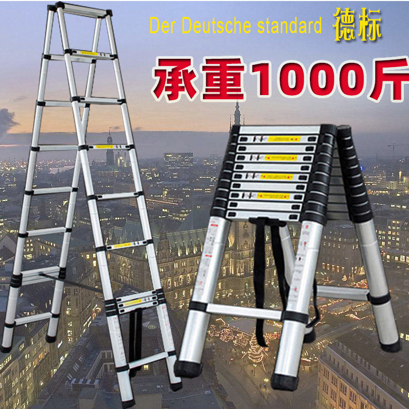 伸缩式等边人字梯工程铝合金伸缩梯家用爬梯折叠梯室内装修便携梯