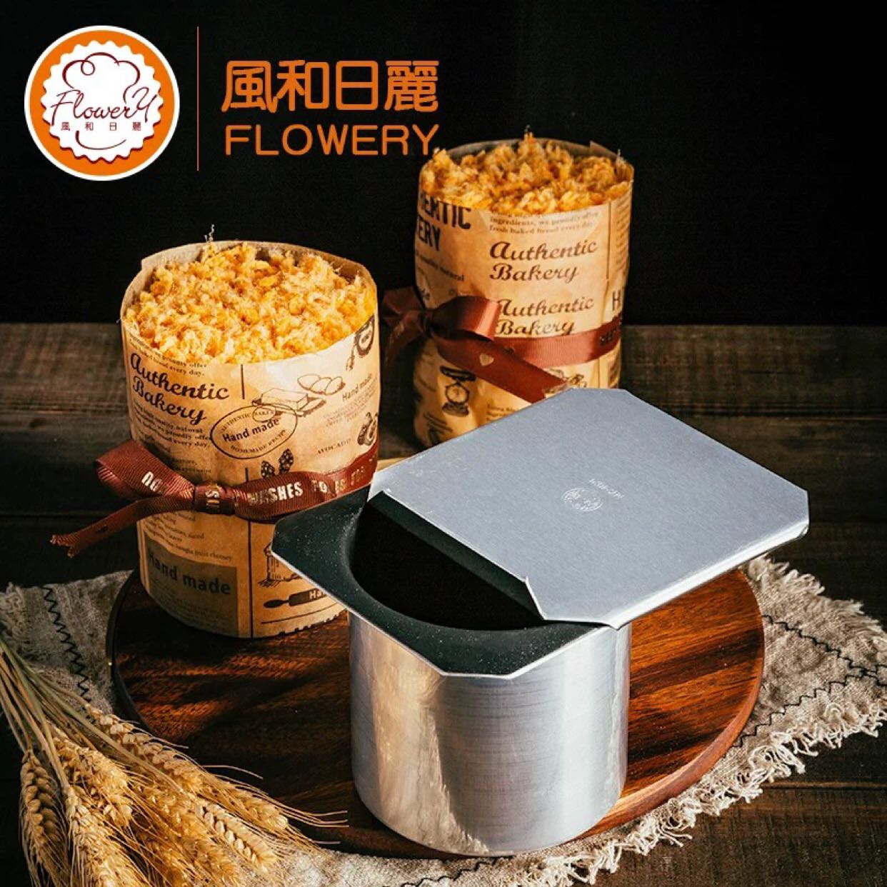 风和日丽DIY烘焙模具MY24021带盖不粘圆柱吐司盒