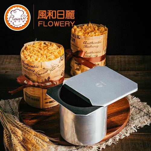 风和日丽DIY烘焙模具MY24021带盖不粘圆柱吐司盒