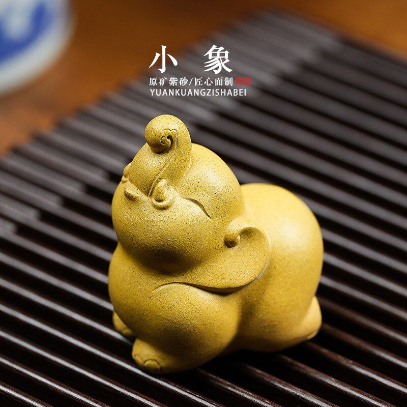 紫砂茶宠摆件精品可养名家孙易茶玩小象太平有象对象茶桌上摆饰