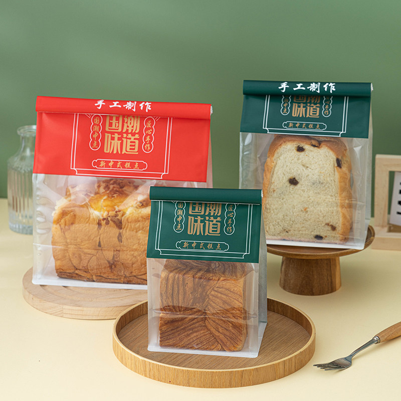 切片面包吐司袋铁丝烘焙防油纸密封开窗透明袋新年食品自封包装袋