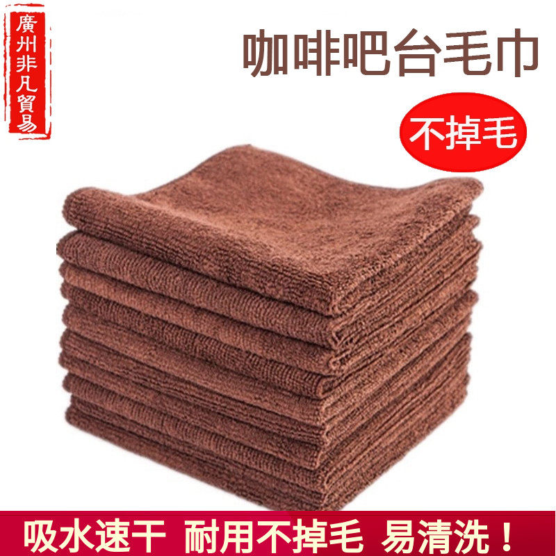 咖啡吧台毛巾吸水抹布擦桌子玻璃布奶茶店咖啡布咖啡师吧台毛巾
