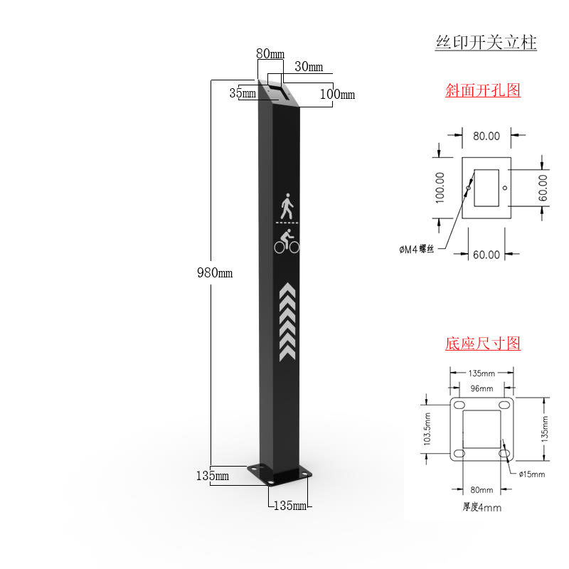 门禁读卡器立柱 读头立柱 电动小门立杆 门禁立柱 出门按钮立柱