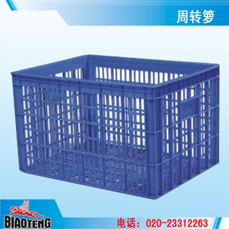塑料筐快递收派件配送箩食品蔬菜水果周转筐箱830*625*500mm/430