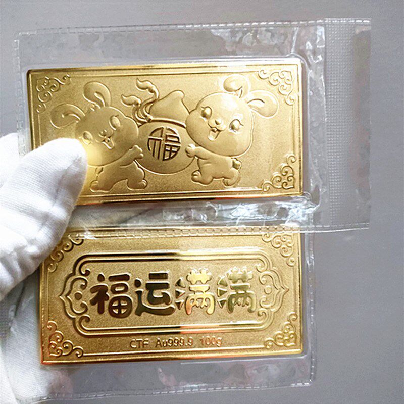 仿真金条金砖铜镀金福袋生肖兔样品金条道具新年吉祥物装饰品送礼