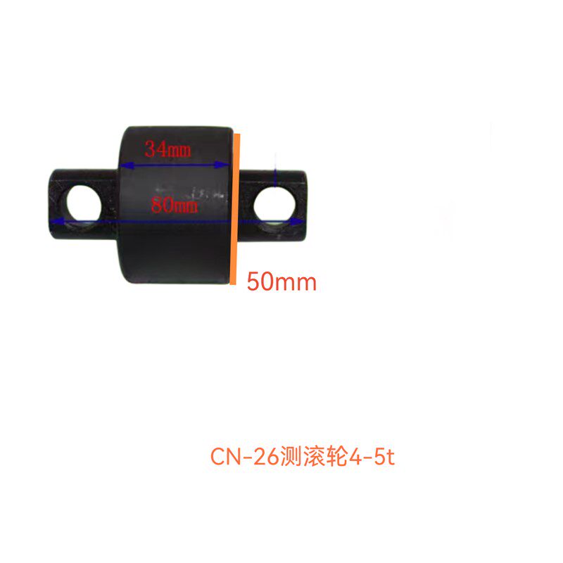 叉车测滚轮cn-26合力叉车4.5吨门架轴承侧滚轮4-5T内侧门架轴承