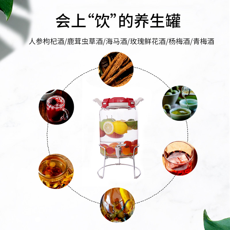 居元素阿波罗果醋罐无铅玻璃带龙头家用杨梅发酵桶密封罐泡酒瓶子