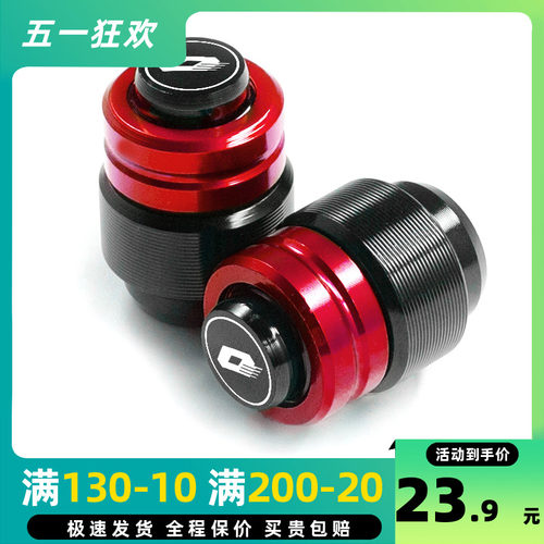 适用钱江赛600气嘴盖赛250 350 400气门芯帽闪300S 500改装配件