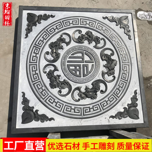 石雕浮雕壁画青石仿古影壁墙镂空中式庭院地雕汉白玉背景墙装饰