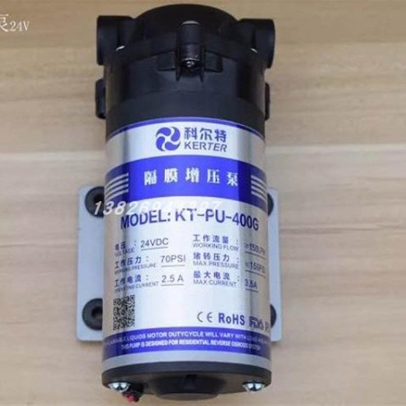 家用净水机水泵300G 400G增压泵 自吸泵 直饮水机24V通用配件
