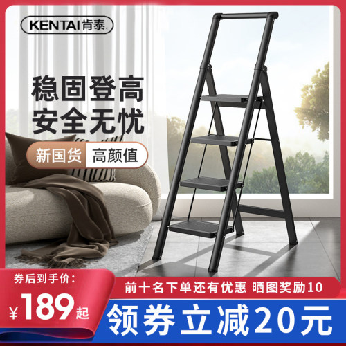 肯泰梯子家用折叠伸缩室内人字梯加厚多功能便携楼梯四五步爬梯凳