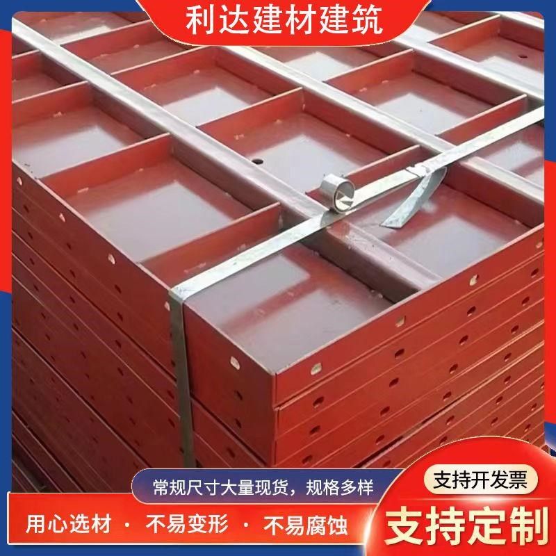 建筑钢模板平面订做异形桥梁涵洞水沟挡土墙模板护坡钢模板定制厂