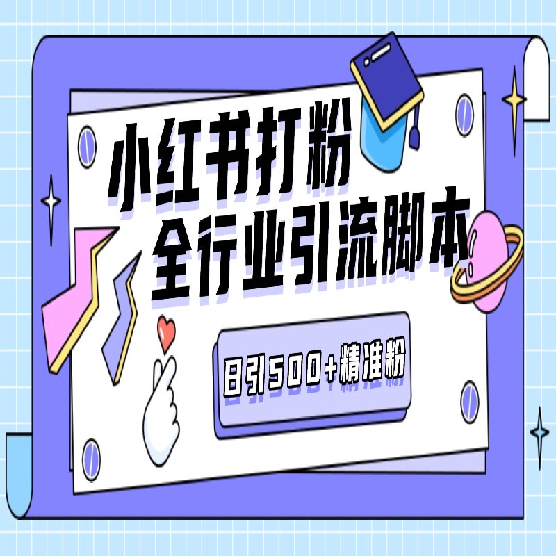 评论区运营技巧 自媒体精准客源经营学习资料