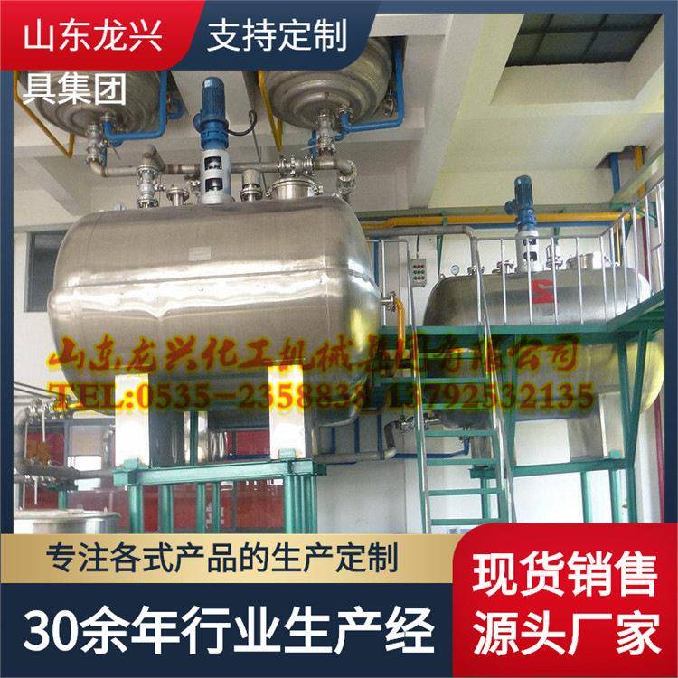 山东多功能反应釜|供应大规格多功能搅拌分散釜|反应釜内部结构图