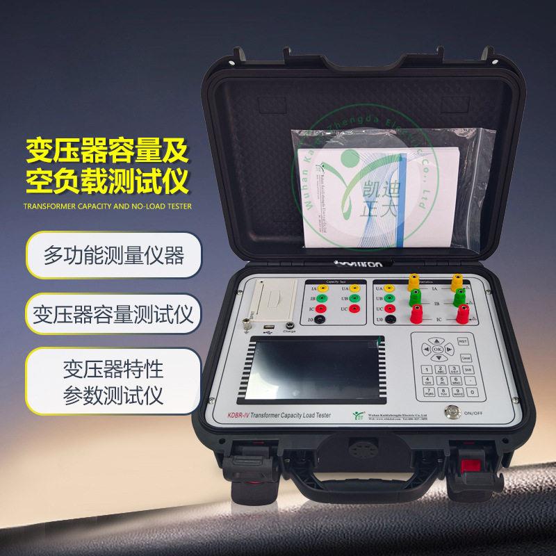 变压器容量及损耗特性测试仪变压器容量及空载负载特性测试仪