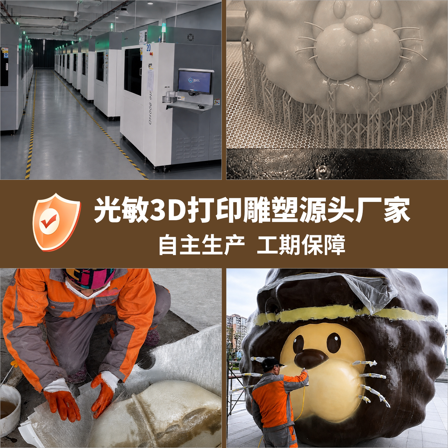 大型玻璃钢雕塑定制户外商场卡通人物网红打卡3d打印狮子加工定做