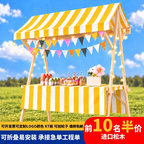 夜市促销展示台摆摊小推车花车集市实木摊位架可折叠移动陈列展架
