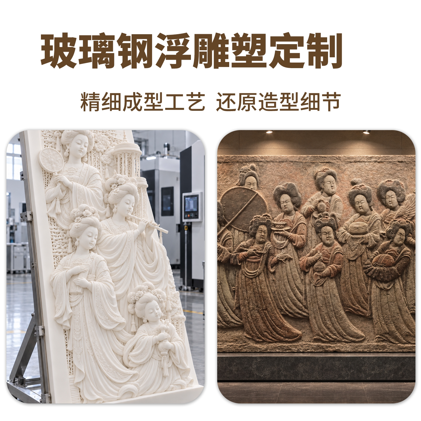 浮雕定制厂家玻璃钢人物历史雕塑博物馆背景墙浮雕文化墙装饰壁画图片