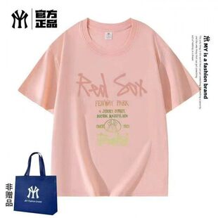 MY短袖T恤男女同款潮牌宽松百搭印花上衣夏季纯棉休闲特价3