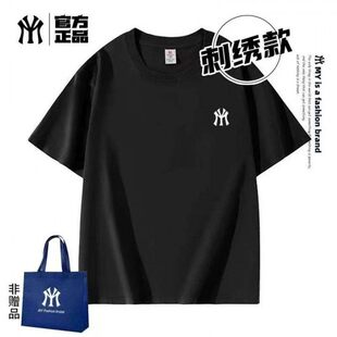 MY短袖T恤男女同款潮牌宽松百搭印花上衣夏季纯棉休闲特价