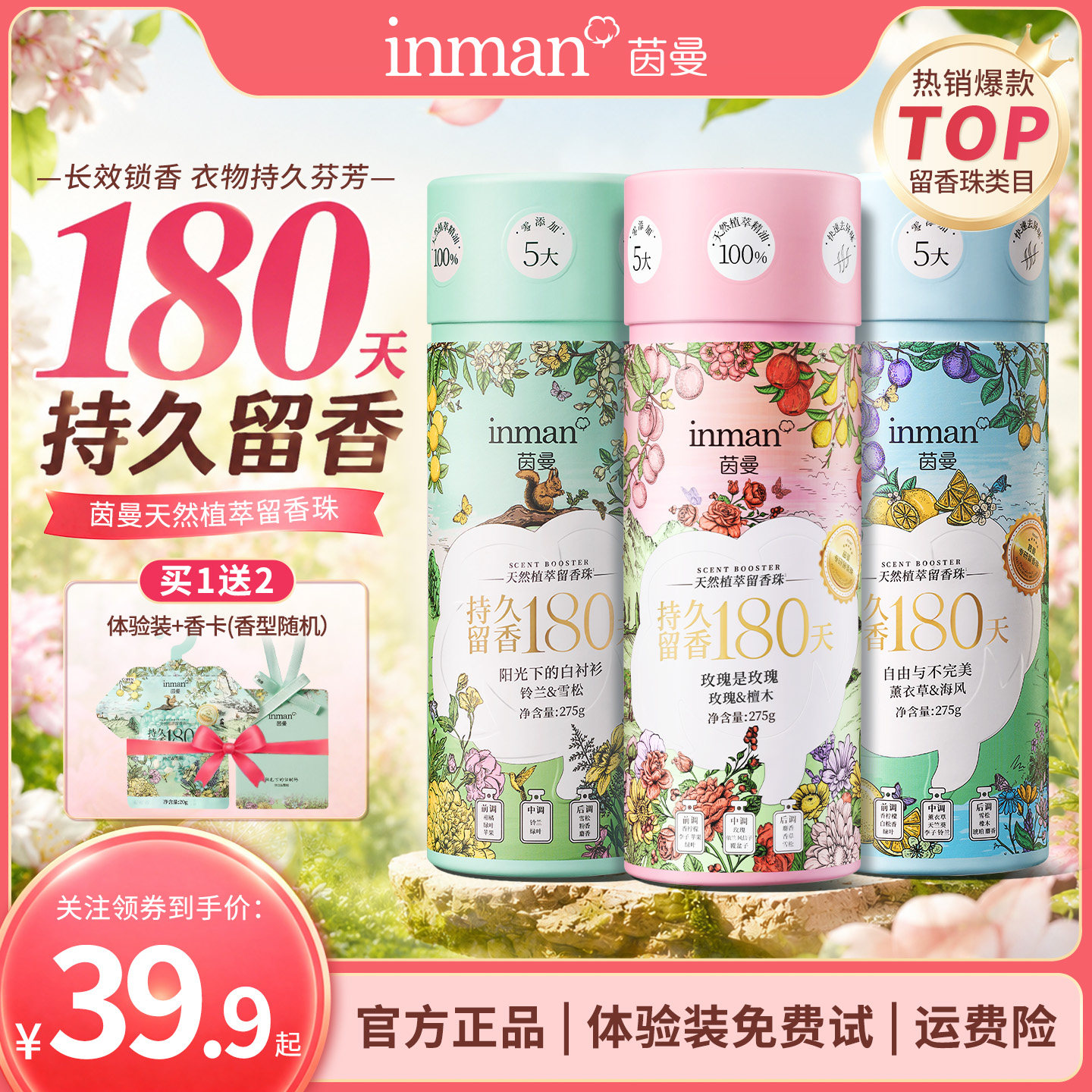 商品图
