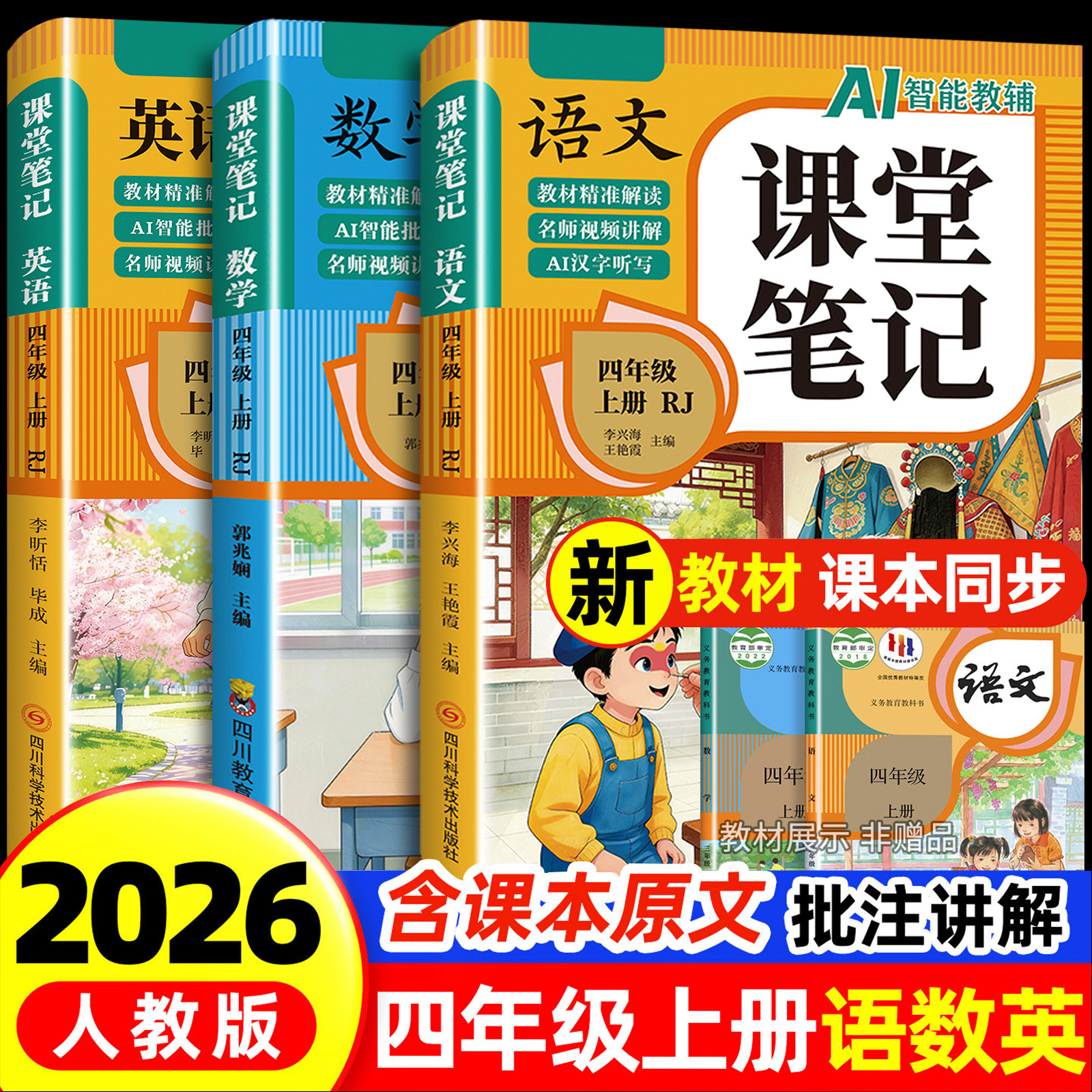 商品图
