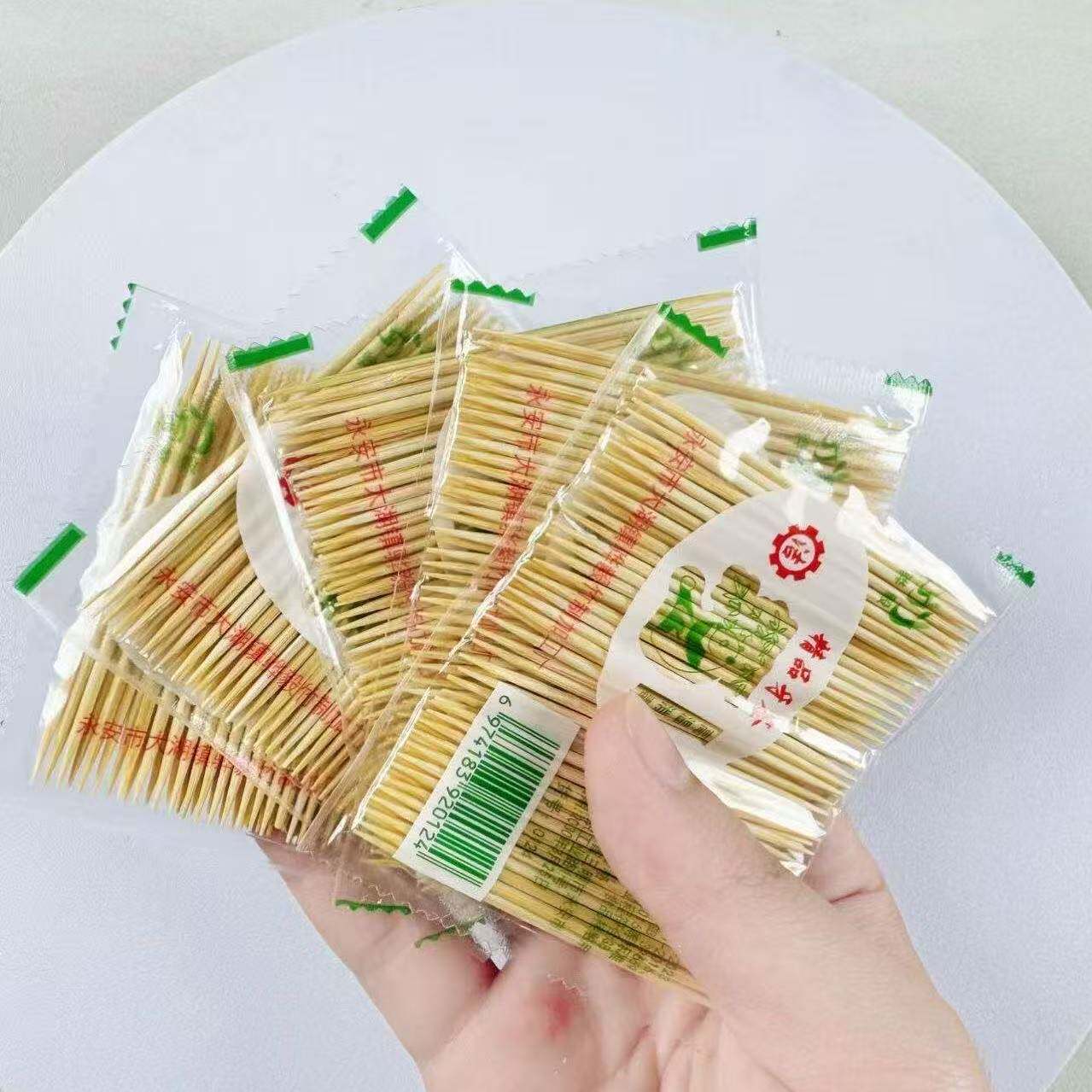 牙签家用一次性双头精细竹牙签高档牙签盒剔牙神器酒店餐厅水果签图片