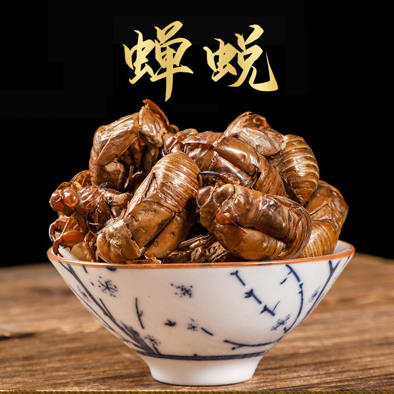 蝉蜕中药材新货 完整蝉衣知了壳虫退 原色无硫干货原料多规格可选