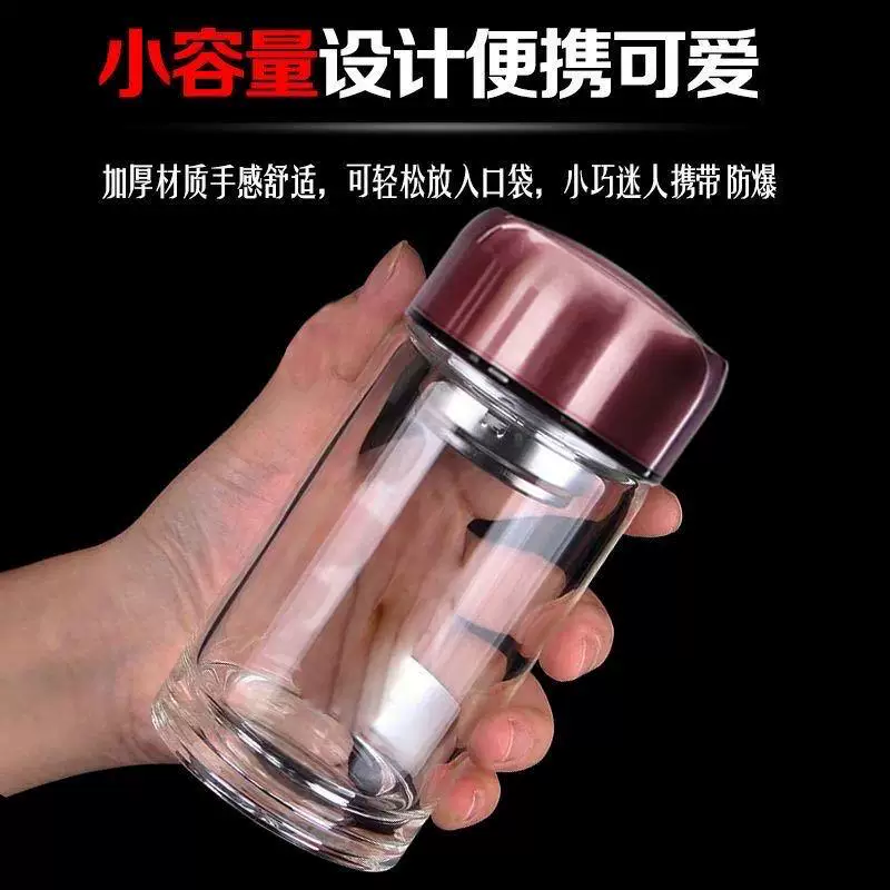 玻璃杯500毫升耐摔高温硼硅双层玻璃杯保护套男士茶杯