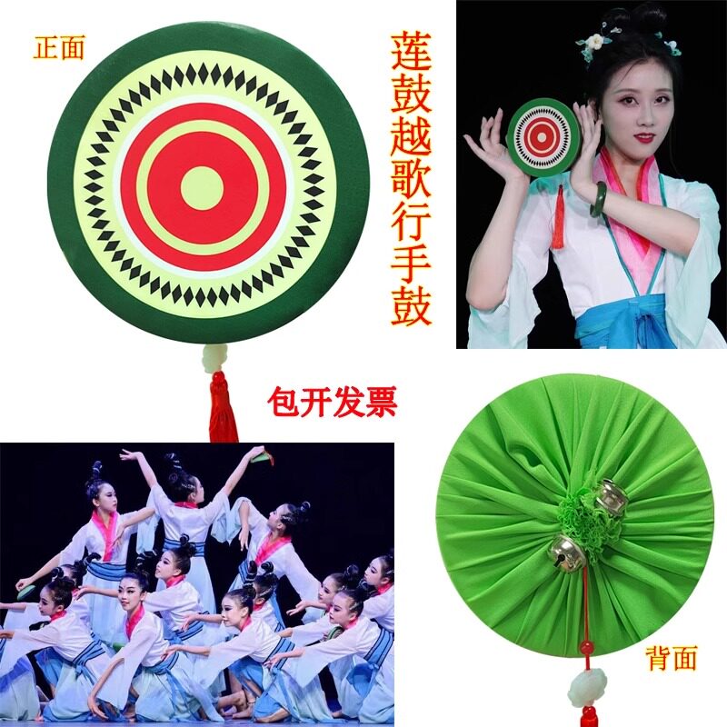 莲鼓越歌行舞蹈道具女子