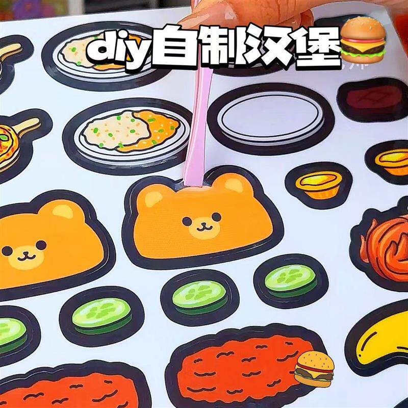 汉堡炸鸡店安静书果冻贴