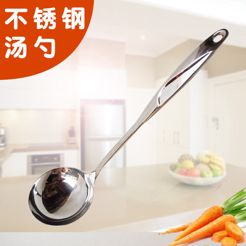 家用加厚不锈钢汤勺锅勺