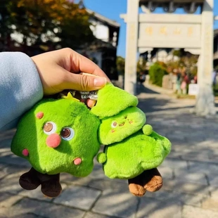 李昀锐周边限定绿色小森林毛绒挂件钥匙扣高颜值挂件装饰送礼