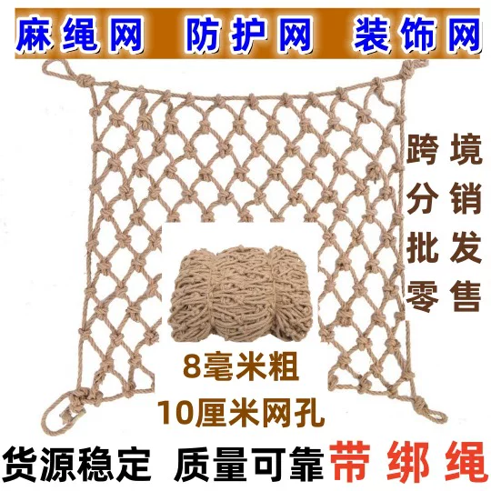 创意照片墙主题留言墙面装饰麻绳挂画渔网幼儿园环创麻绳网格装饰