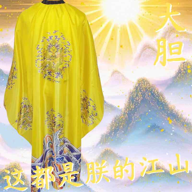 抽象搞怪衣服皇帝cos服龙