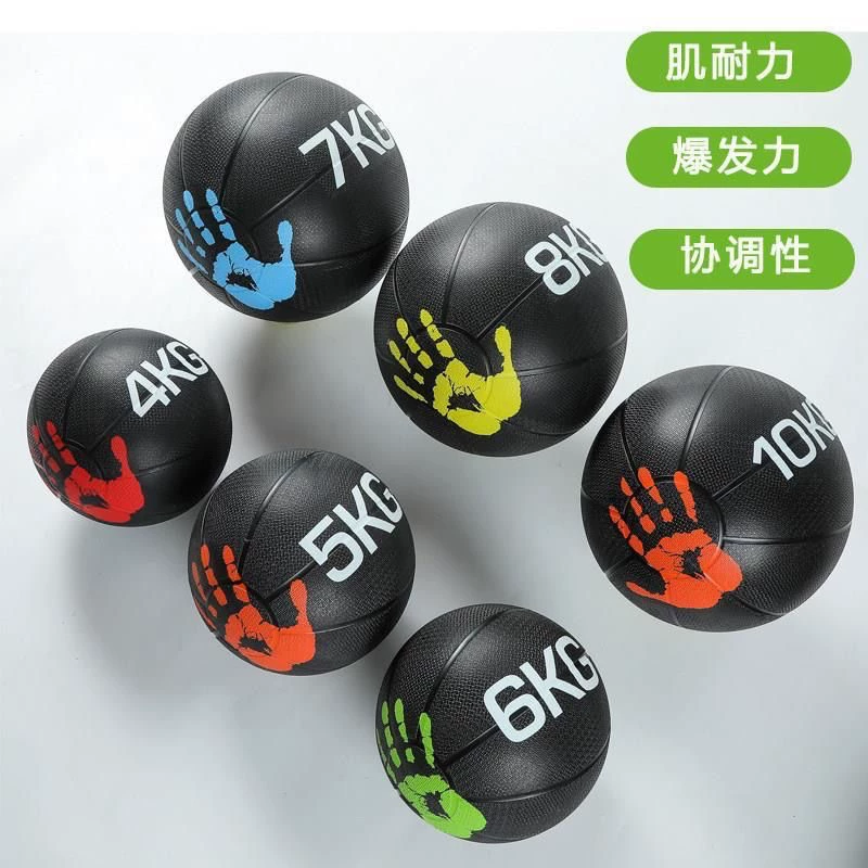 药球墙球可摔实心橡胶腰腹部恢复球训练稳定平衡力量健身球重力球