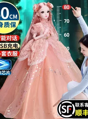 德国80厘米洋娃娃套装女孩玩具公主2025新款大号礼盒换装生日礼物