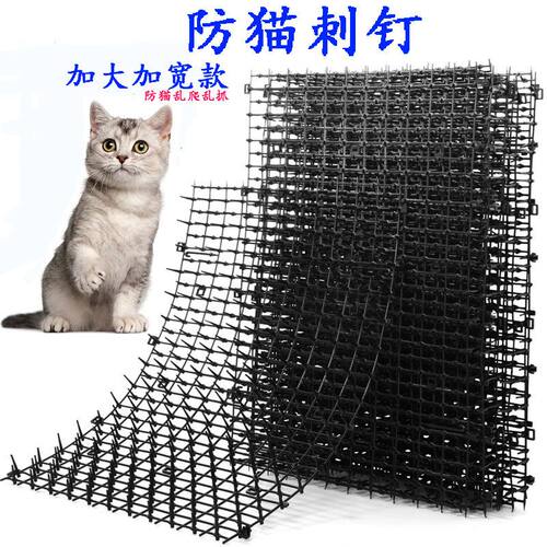 防猫刺垫驱猫神器防狗网