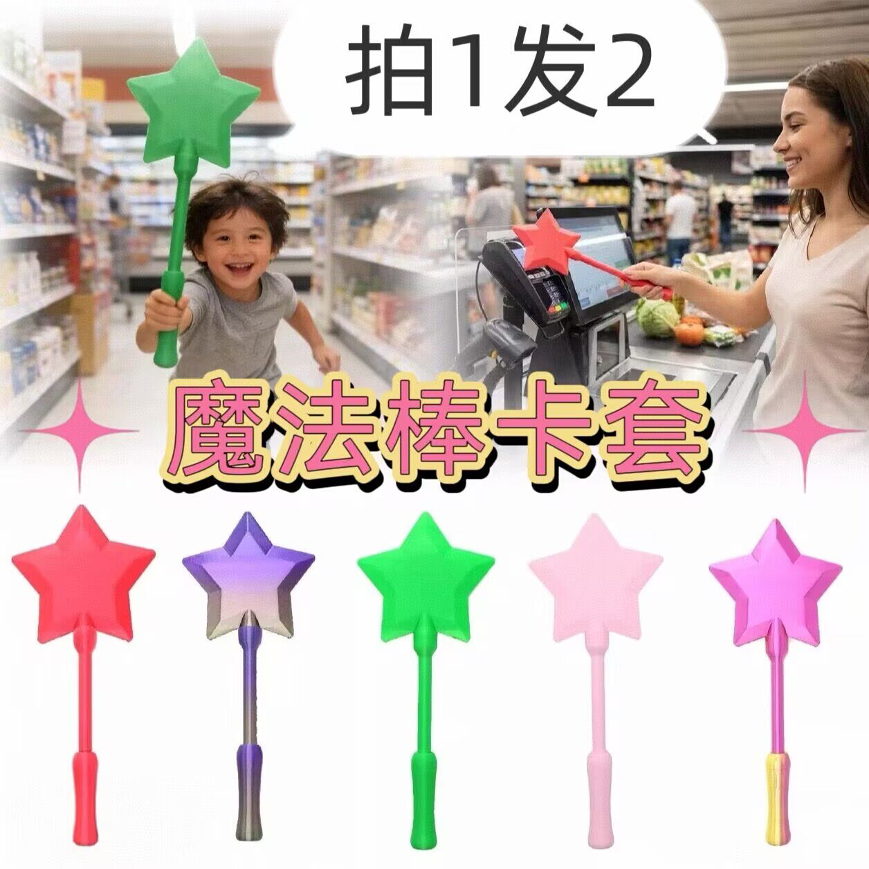 生日快乐立体红包金色面