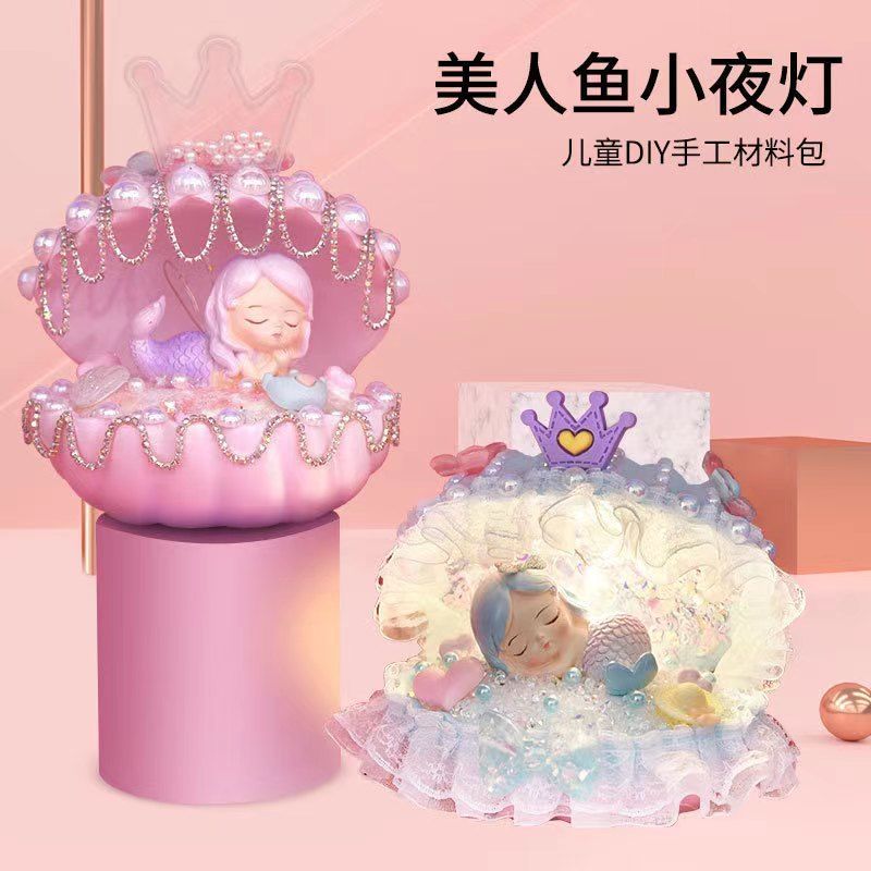 儿童diy手工制作材料美人