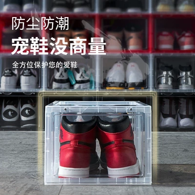 透明鞋盒收纳盒加厚磁吸塑料aj球鞋展示鞋柜网红收藏鞋墙宿舍鞋架
