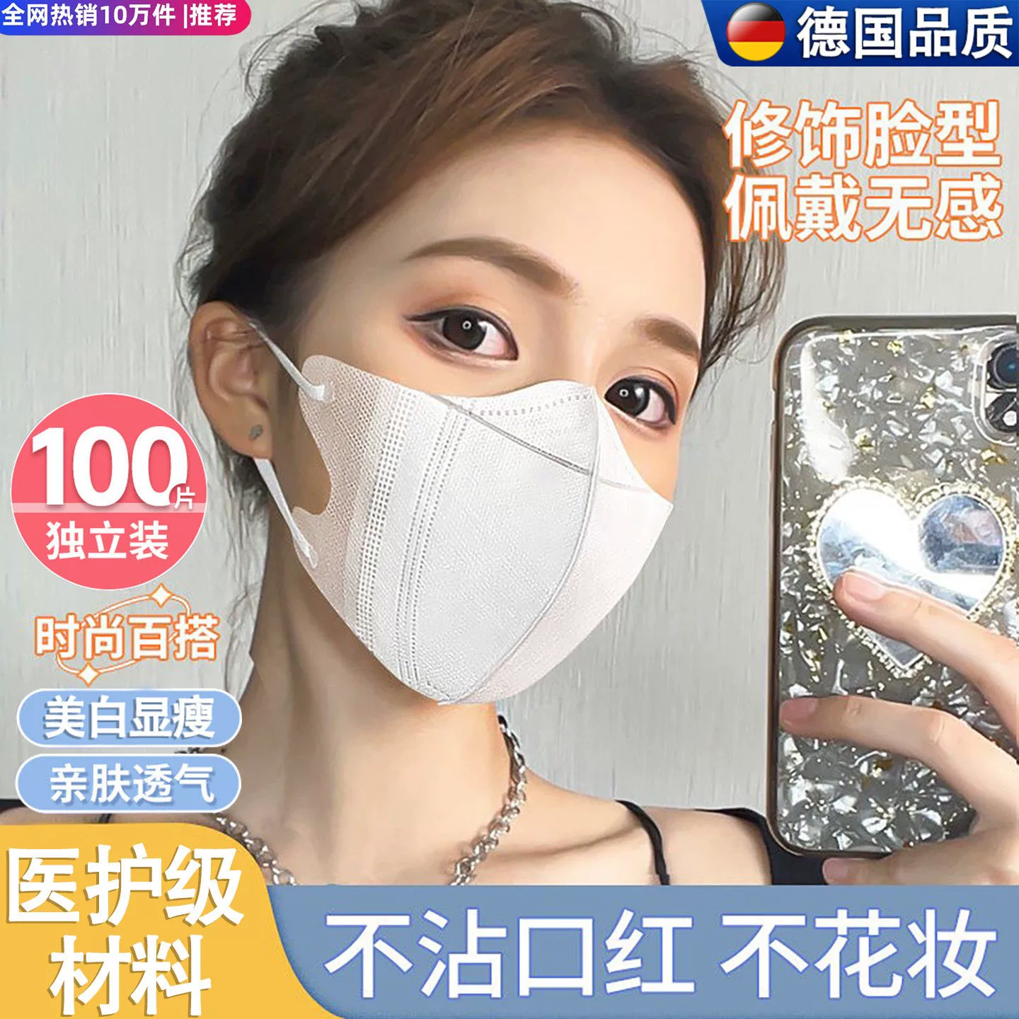 口罩3d立体女士高颜值2026新款一次性白色夏季成人薄透气天显脸小