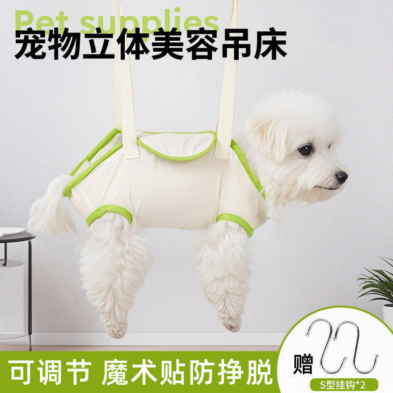 小狗狗洗澡固定器猫咪宠