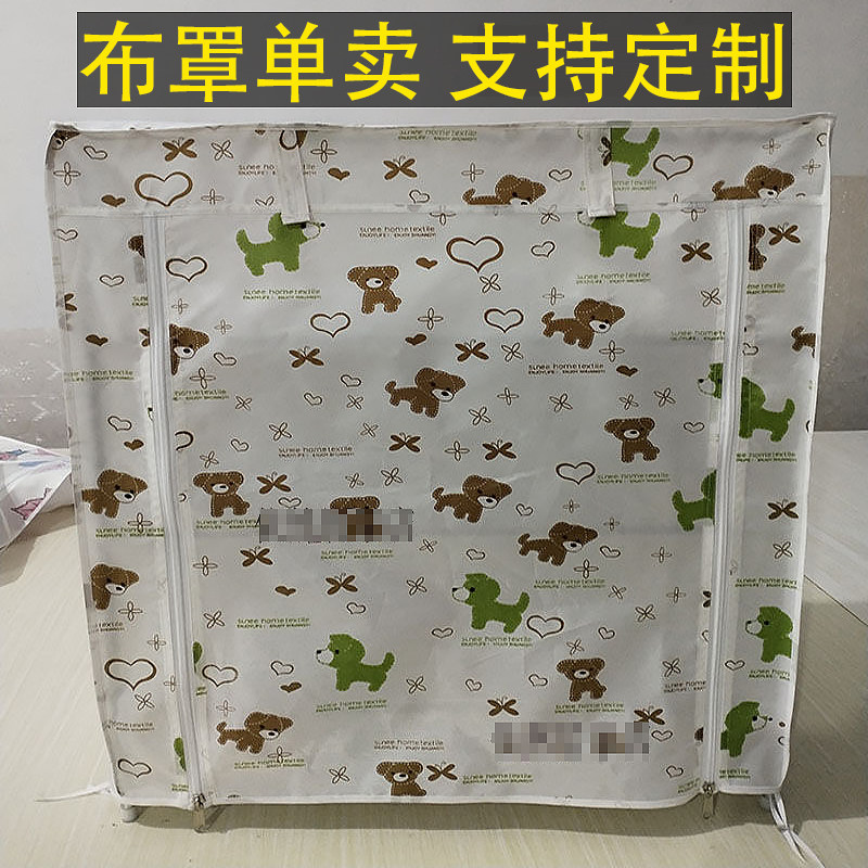 鞋架防尘罩单卖全包外罩