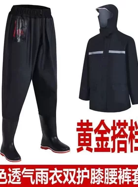 雨衣雨裤套装全身下水裤连鞋一体防水衣服两件套半身防水裤男女款