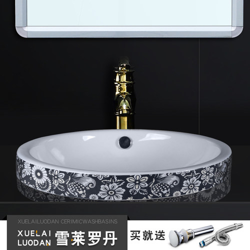 半嵌入式洗脸盆陶瓷盆脸盆家用台中盆嵌入式面盆洗手盆彩盆530