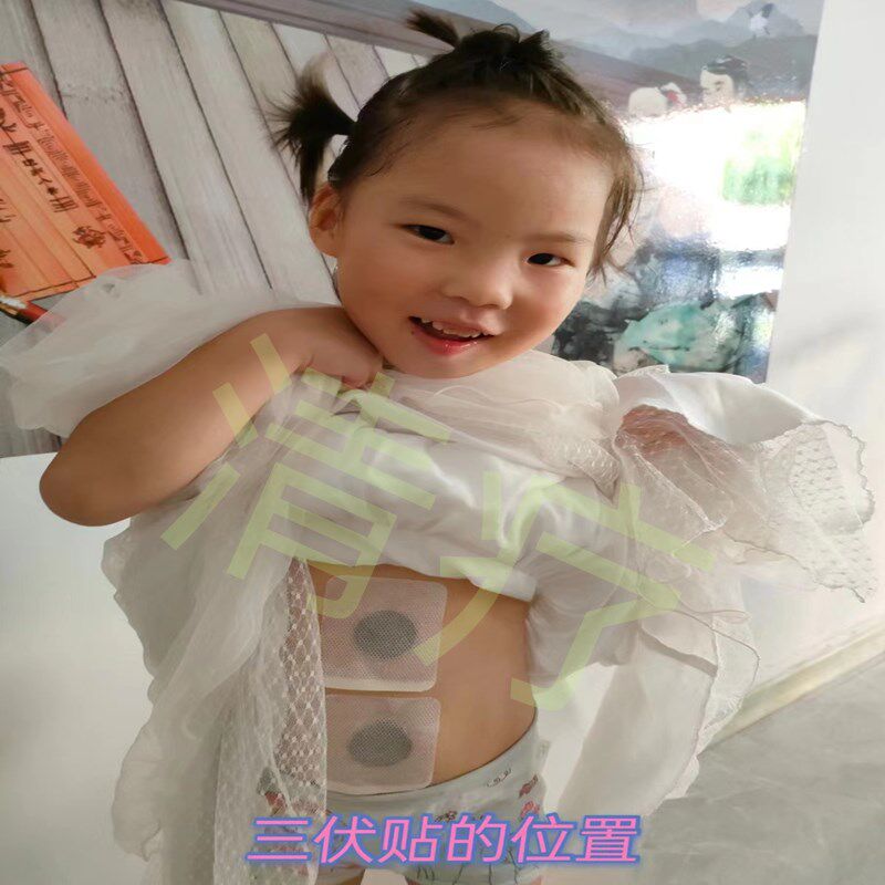 三伏贴穴位肚子涌泉贴原始点姜贴驱寒自发热贴