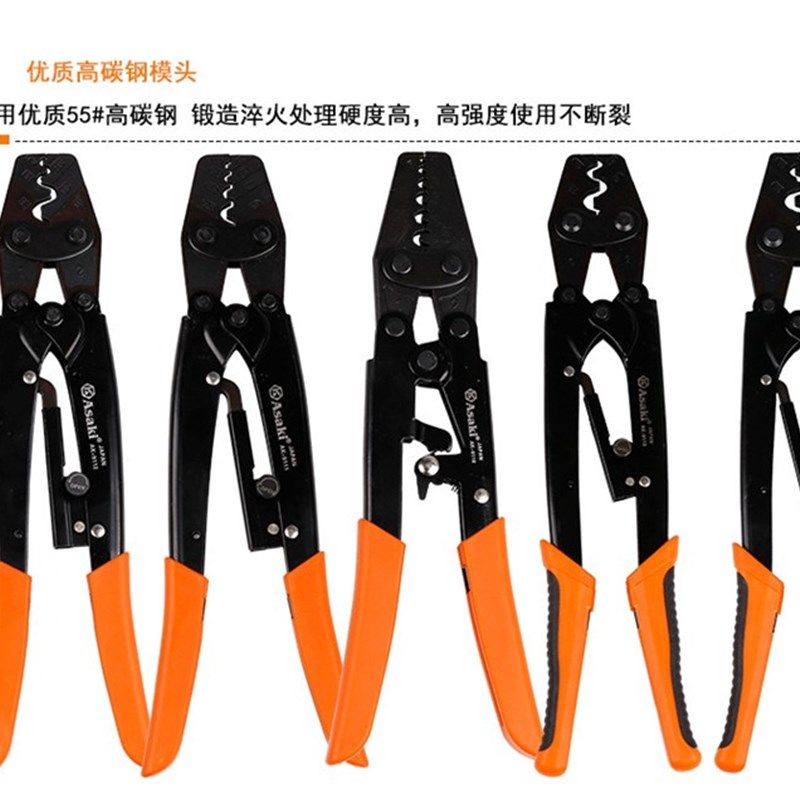 雅赛崎6L/8L/16L/25L38L压接钳端子钳AK9110/9111/9112/9113/9114
