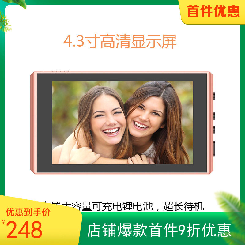 夜视移动侦测可视门铃门镜二合一高清抓拍防背光大屏电子猫眼防盗